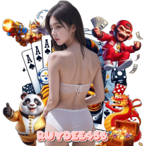 ruydee456 เกมลิขสิทธิ์แท้